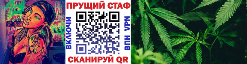 Хочу наркоту Володарск COCAIN СОЛЬ Героин Марихуана