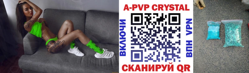 A PVP Соль  наркошоп  Володарск 