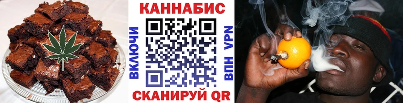 Еда ТГК конопля  Володарск 