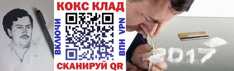 COCAIN Боливия  Володарск 