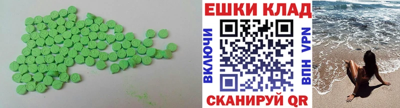 гидра рабочий сайт  Володарск  ЭКСТАЗИ TESLA 