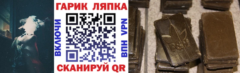 Гашиш hashish Володарск