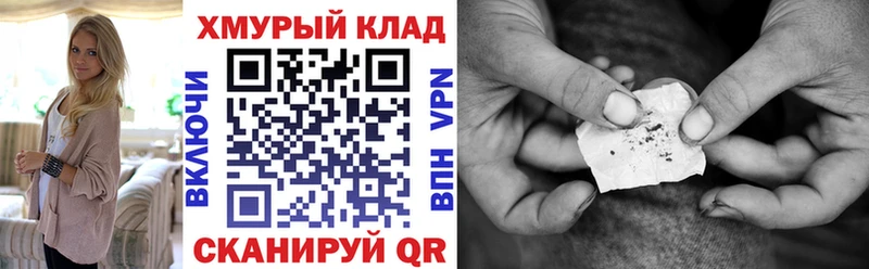 Героин афганец  Володарск 