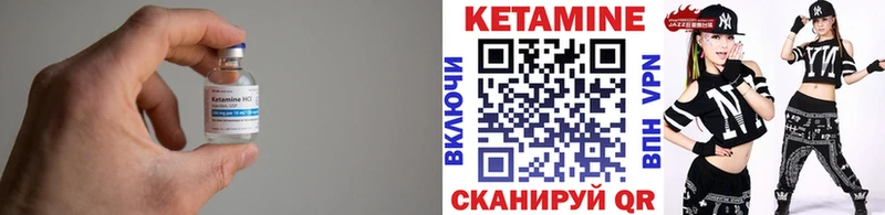 купить   Володарск  Кетамин ketamine 
