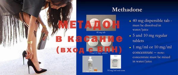 синтетический гашиш Беломорск