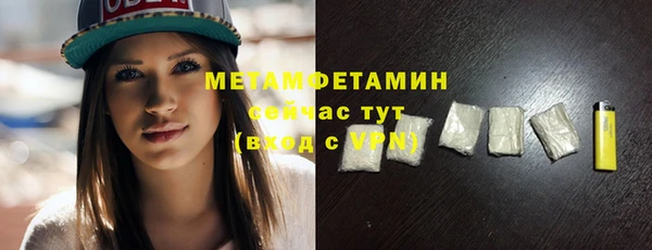 синтетический гашиш Беломорск