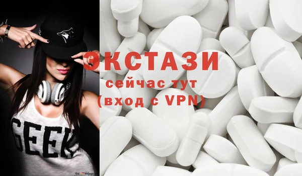 эйфоретик Белоозёрский