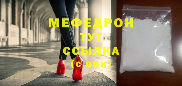 синтетический гашиш Беломорск
