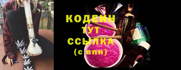 эйфоретик Белоозёрский