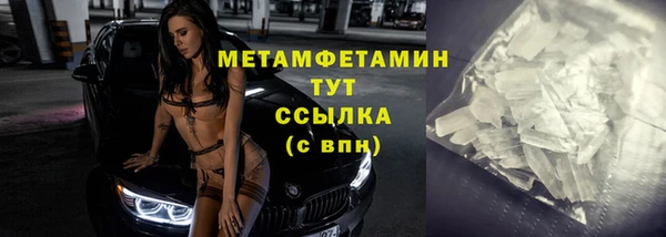 синтетический гашиш Беломорск