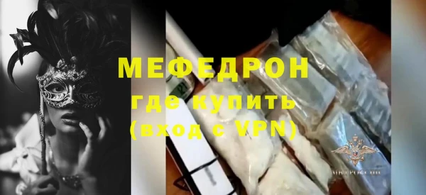 mdpv Костерёво