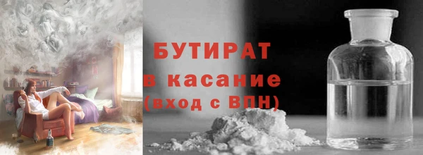 синтетический гашиш Беломорск