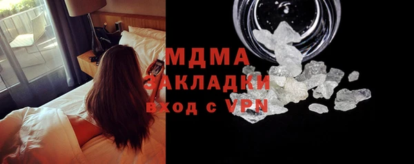 эйфоретик Белоозёрский