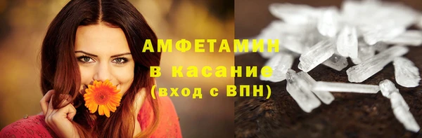эйфоретик Белоозёрский