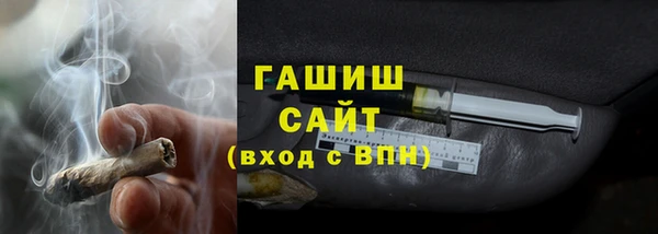 синтетический гашиш Беломорск