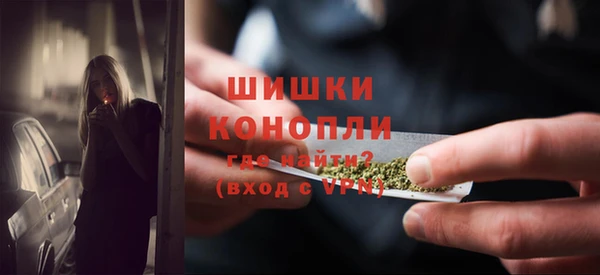 синтетический гашиш Беломорск