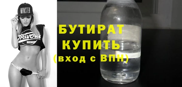 эйфоретик Белоозёрский