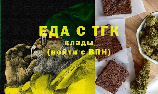 эйфоретик Белоозёрский