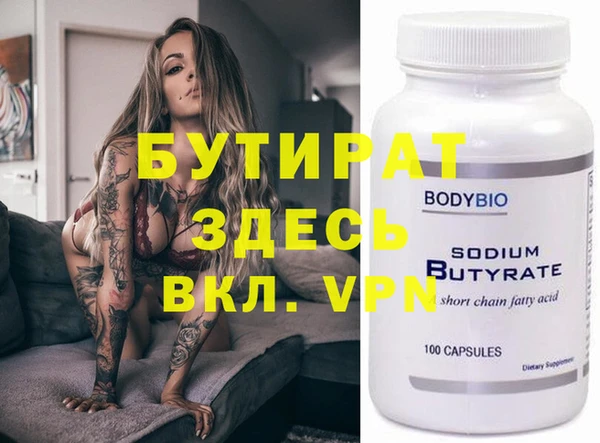 эйфоретик Белоозёрский