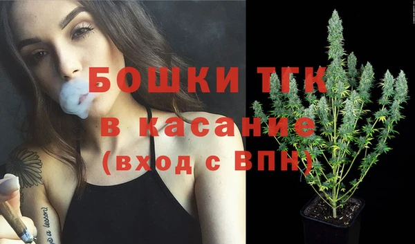 синтетический гашиш Беломорск