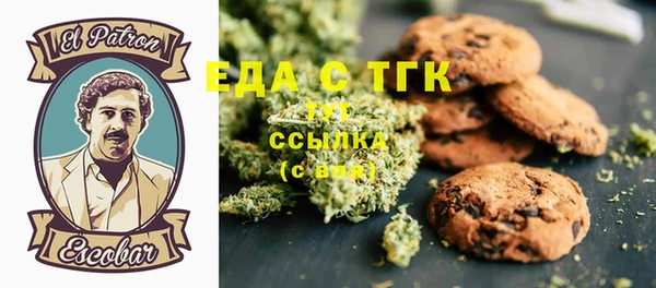 синтетический гашиш Беломорск