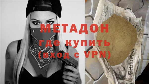 эйфоретик Белоозёрский