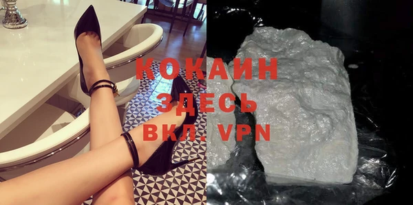 синтетический гашиш Беломорск