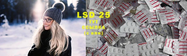 эйфоретик Белоозёрский