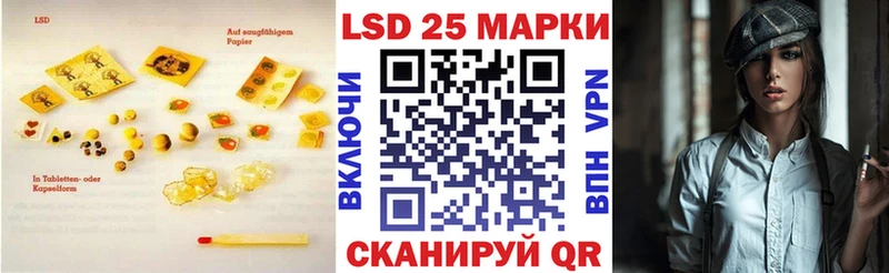 ЛСД экстази кислота  Володарск 