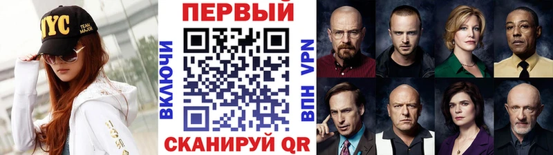 магазин    Володарск  МЕТАМФЕТАМИН мет 