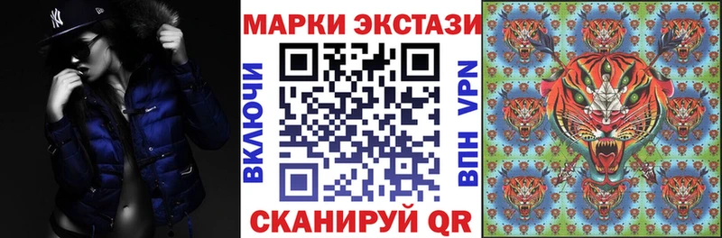 кракен вход  наркота  Володарск  Марки N-bome 1,8мг 