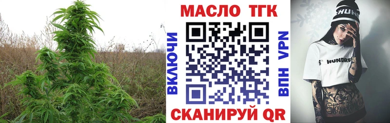 Дистиллят ТГК вейп  МЕГА сайт  нарко площадка телеграм  Володарск 